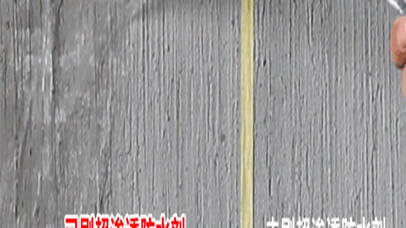 屋面防水工程，报价和流程先看哪边