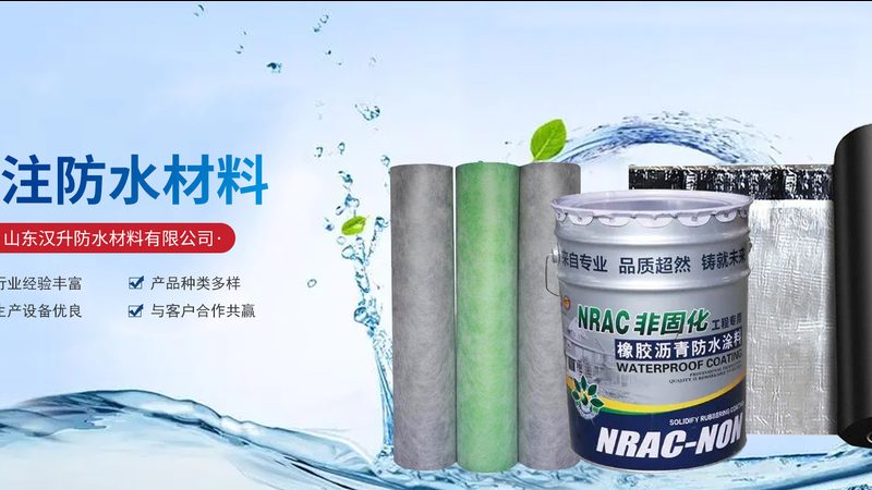 免砸砖阳台防水，靠谱吗？揭秘其背后的技术原理与施工要点**