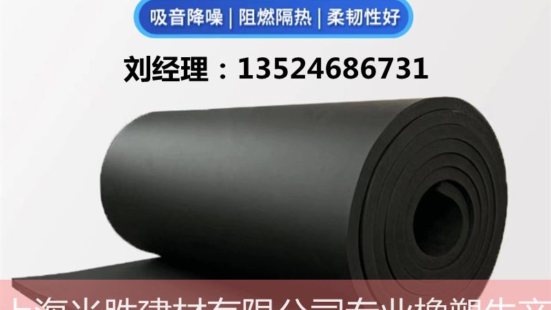 自粘防水卷材，价格每平米多少才算合理？**