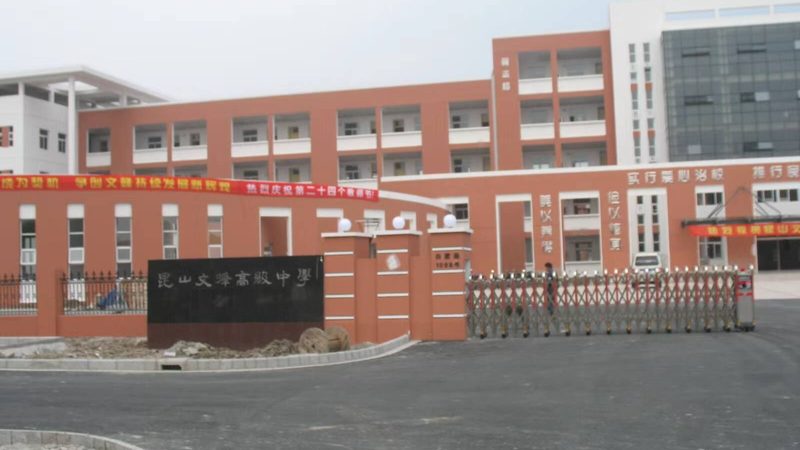 屋面防水质保期到期，后续维护这样做**