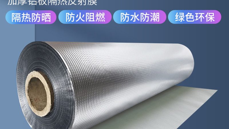 XPS挤塑板容重等级：揭秘材料背后的秘密