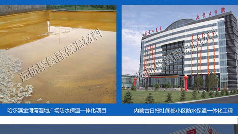 别墅屋顶防水施工合同：关键要素与签订指南**